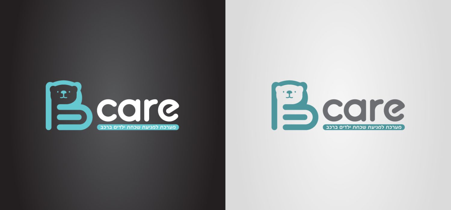 BCARE_logo_Designed_by_GiladStudio-11