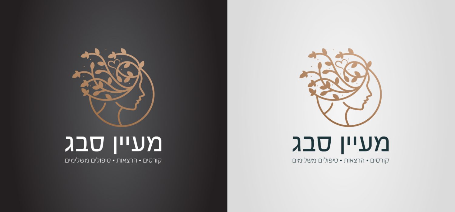 מעיין_סבג_logo_Designed_by_GiladStudio-15