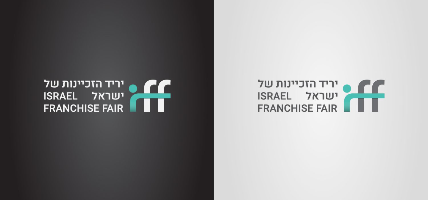 תערוכה_IFF_logo_Designed_by_GiladStudio-01